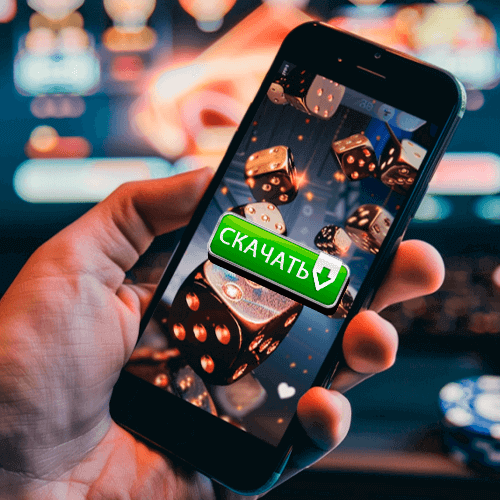Скачать и установить 1win